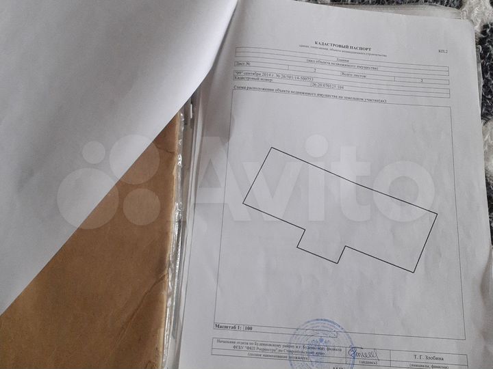 Дом 38 м² на участке 10 сот.