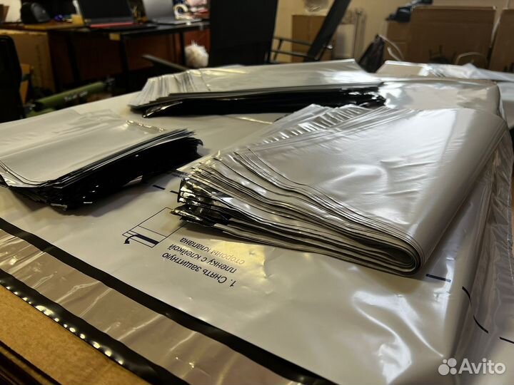 Курьерские пакеты