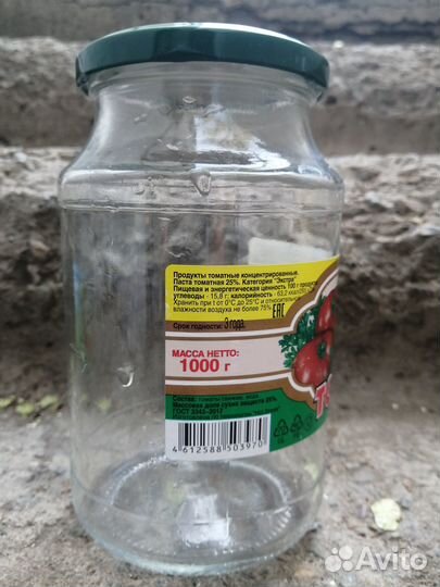 Банки стеклянные оптом