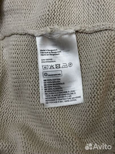 Кардиган H&M унисекс 100% хлопок