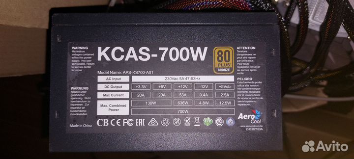 Блок питания Aerocool kcas-700w
