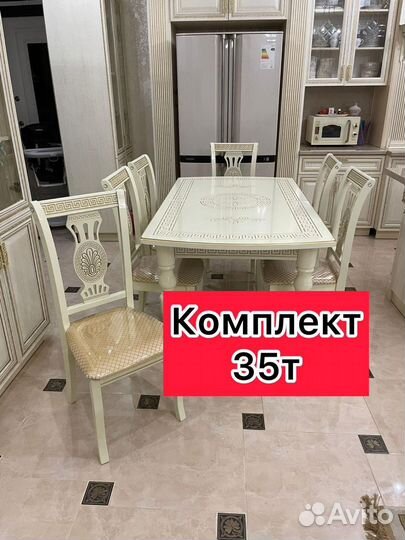 Стол и стулья 221
