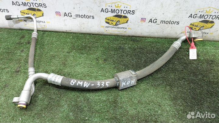 Трубка кондиционера шланг BMW 3-Series N54b30