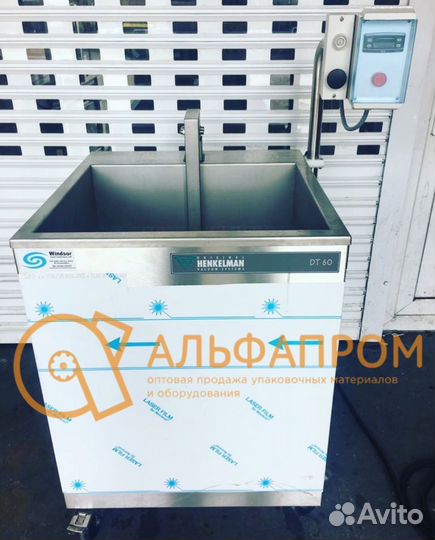Термоусадочный танк henkelman DT60