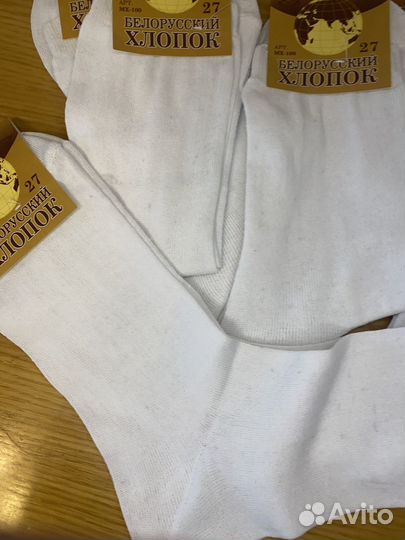 Носки Мужские Оптом