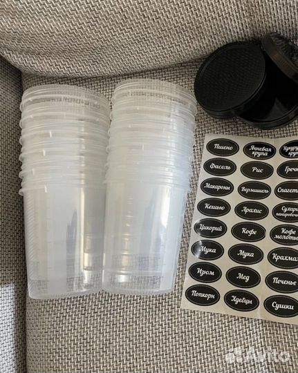 Набор пластиковых банок для круп 12шт 1л