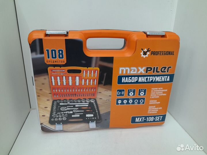 Набор инструментов MaxPiler MXT-108-SET