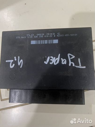 Блок комфорта volkswagen touareg cayenne