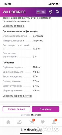 Трактор Turbo с педалями и полуприцепом