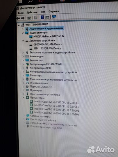 Игровой пк i5