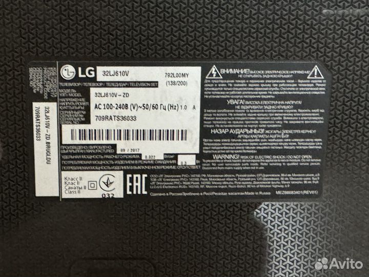 Телевизор FullHD 32'' LG 32LJ610V
