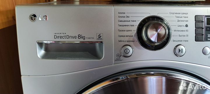 Стиральная машина lg 8 кг