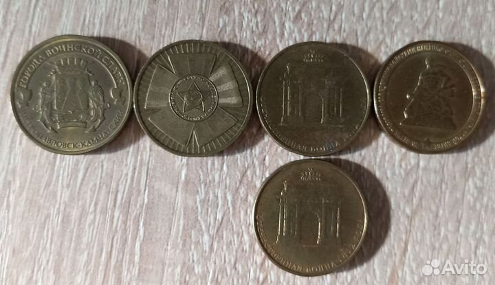 Юбилейные монеты России