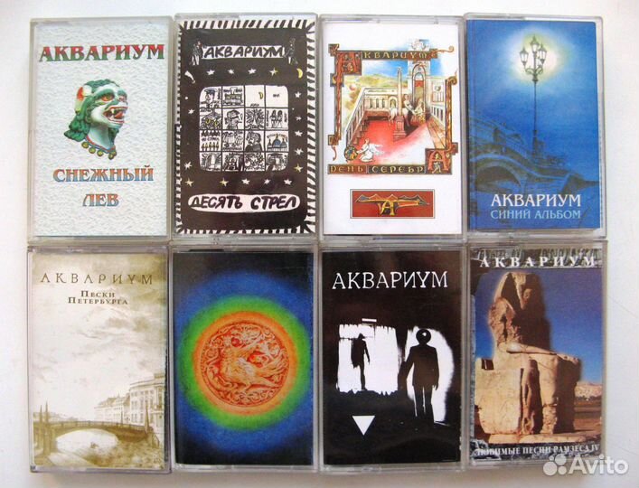 Аудиокассеты группа 