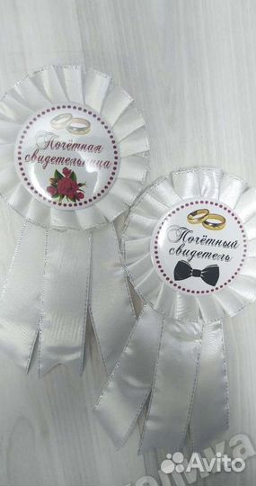 Свадебные броши для свидетелей