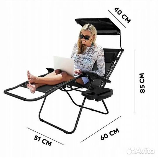 Дачный шезлонг с экраном 2 штуки