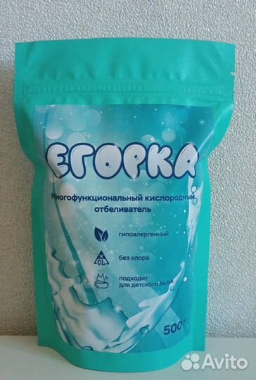 Егорка/перкарбонат натрия 500гр