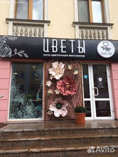 Вывеска Цветы