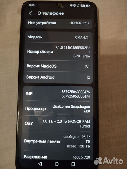 HONOR X7, 4/128 ГБ