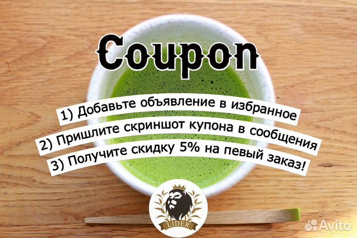 Подарочный набор чая оптом