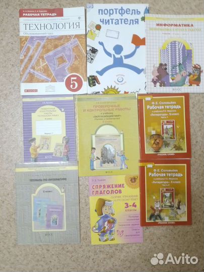 Учебная литиратура