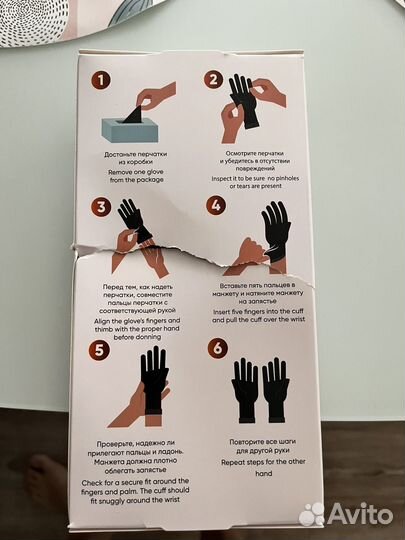 Перчатки одноразовые(упаковка повреждена)