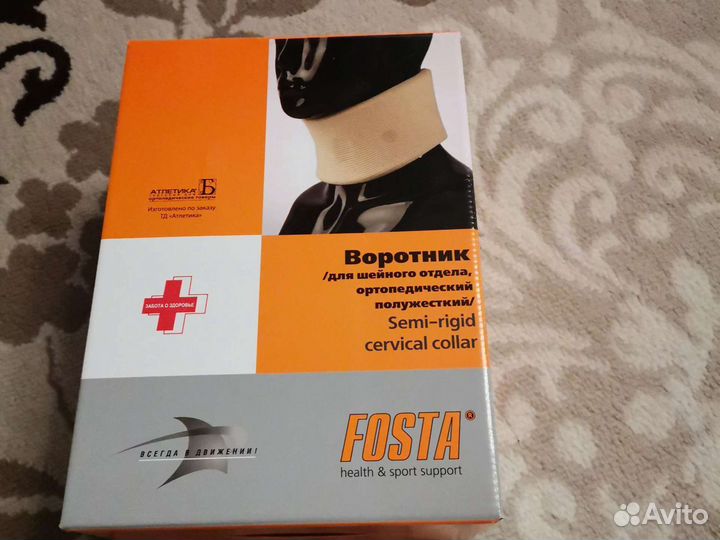 Бандаж на шею