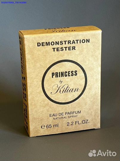 Kilian princess (Арт.58601)