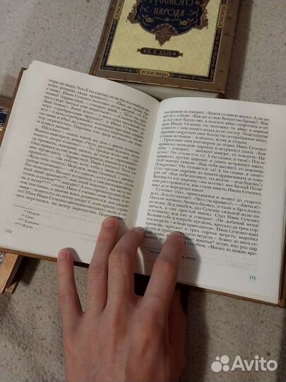 Загадки,Пословицы,Сказки Русского народа