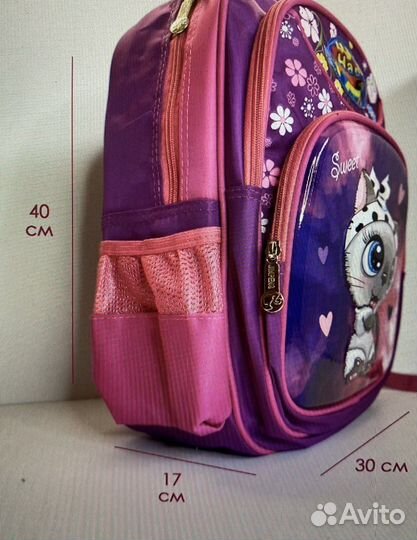 Школьный рюкзак