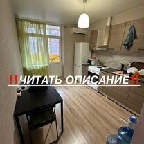 1-к. квартира, 42 м², 7/21 эт.