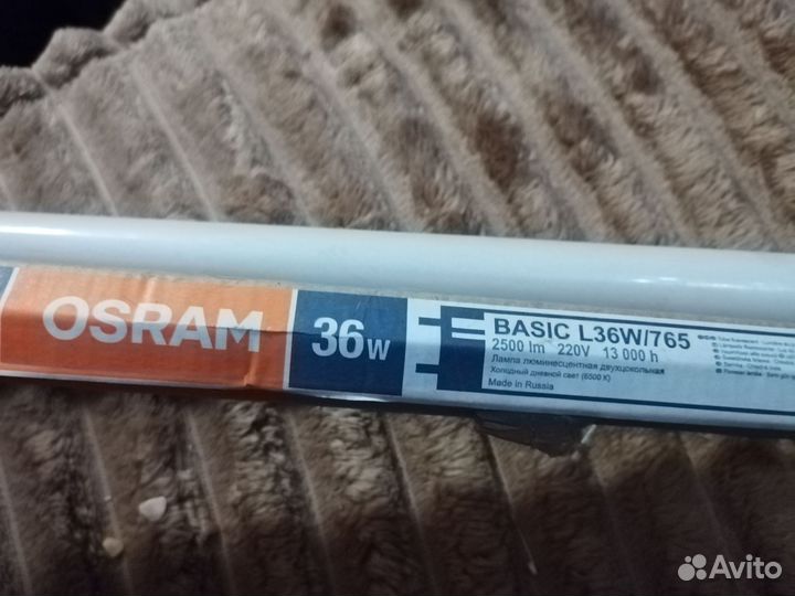 Лампы для аквариума т8