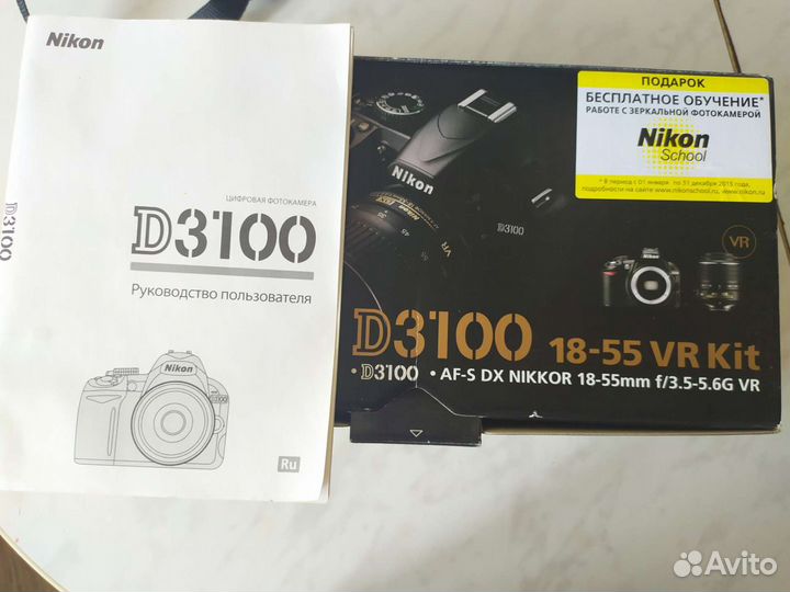 Фотоаппарат Nikon d3100