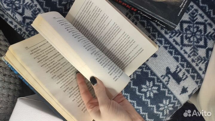 Книги Сумерки и Затмение