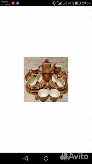 Кофейный сервиз зик Конакова из 70-х СССР