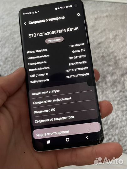 Samsung Galaxy S10, 8/128 ГБ