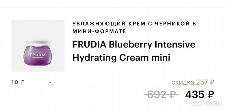 Набор косметики