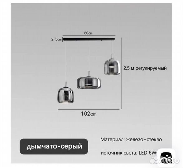 Светильник потолочный подвесной