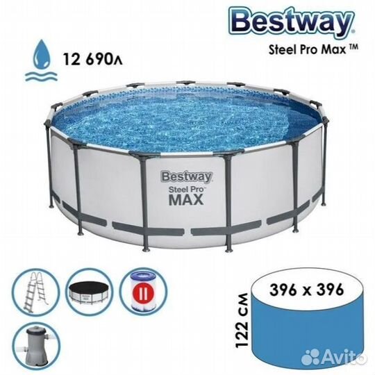 Каркасный Бассейн Bestway 396х122 в Кемерово
