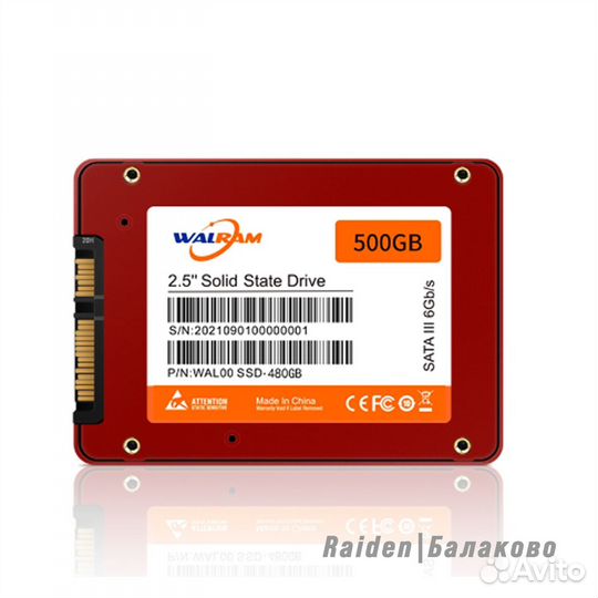 SSD 480-512 гб