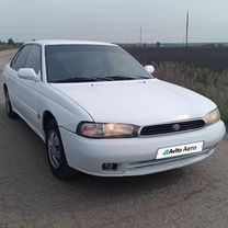 Subaru Legacy 2.0 MT, 1995, 283 700 км, с пробегом, цена 145 000 руб.