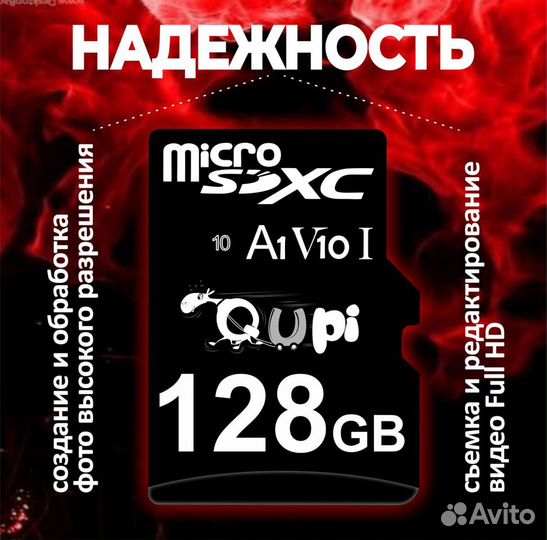 Карта памяти micro SD 128 gb