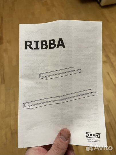 Полка Ribba IKEA