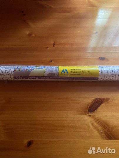 Обои-раскраска 