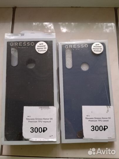 Чехлы и стёкла для смартфонов