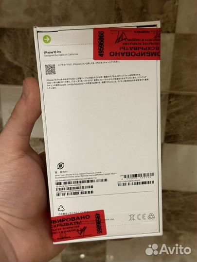 iPhone 16 Pro, 256 ГБ