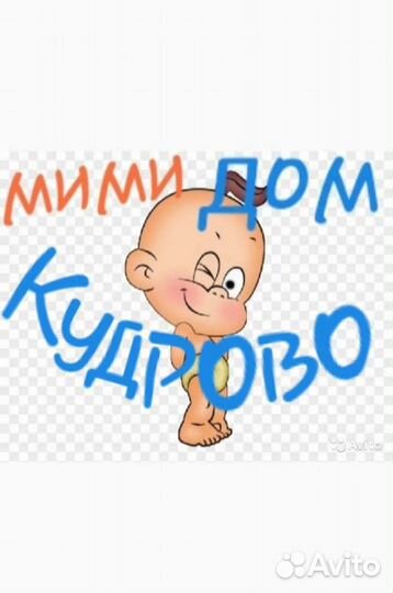 Воспитатель в детский садик