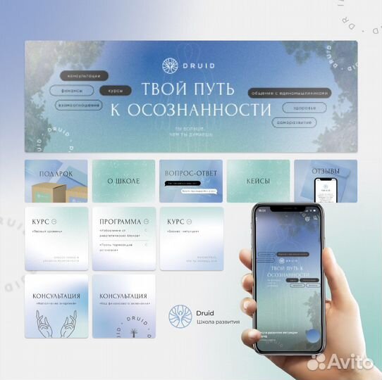 Оформление группы Вконтакте