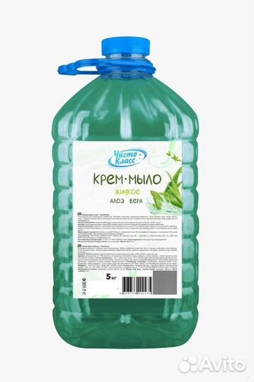 Жидкое мыло алоэ вера