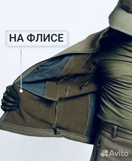 Тактический костюм мембрана олива